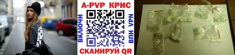 купить наркоту  Александров  Альфа ПВП мука 