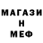 КЕТАМИН VHQ Falcon Furry