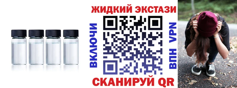 БУТИРАТ BDO  нарко площадка телеграм  Александров 