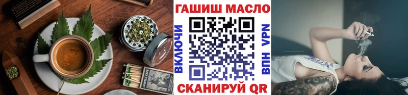 Cannafood марихуана  купить  цена  Александров 