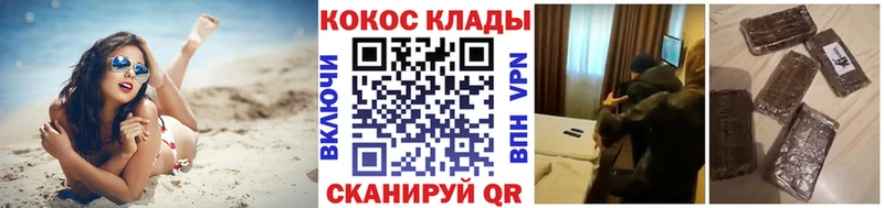 купить наркотики цена  Александров  КОКАИН 99% 