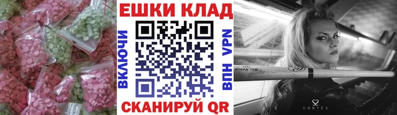 ЭКСТАЗИ TESLA  мега онион  Александров 