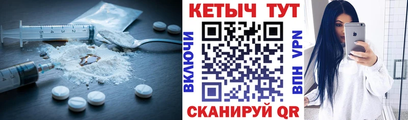 это Telegram  Александров  Кетамин ketamine  купить закладку 