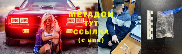 амфетамин Липки