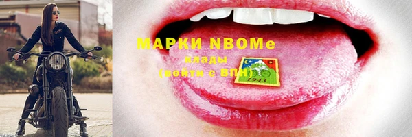 героин Лиски