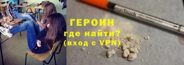 героин Лиски
