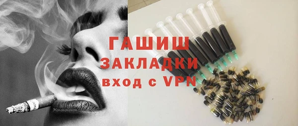 дживик Абинск