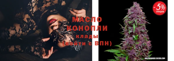 мескалин Лихославль