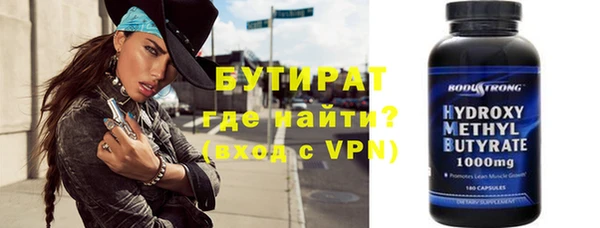 дживик Абинск