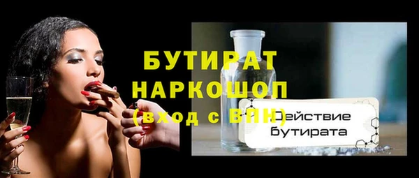 дживик Абинск