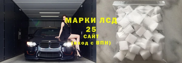 амф Абдулино