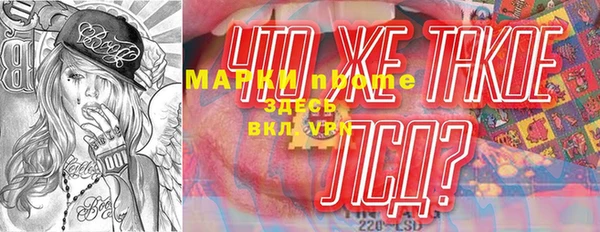 дживик Абинск
