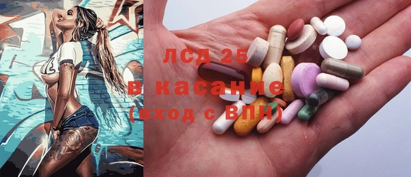 амфетамин Липки