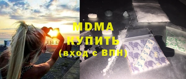 амф Абдулино