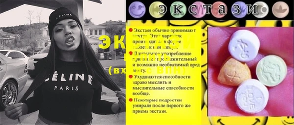 твердый Абаза