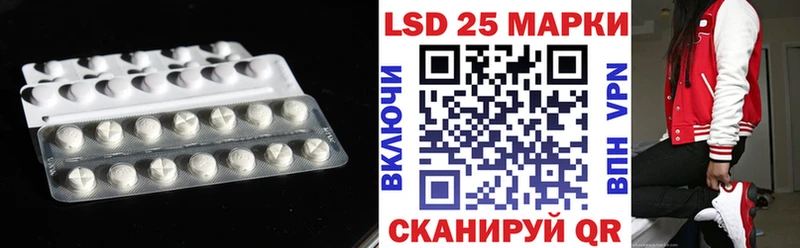 Лсд 25 экстази ecstasy  даркнет наркотические препараты  Александров 