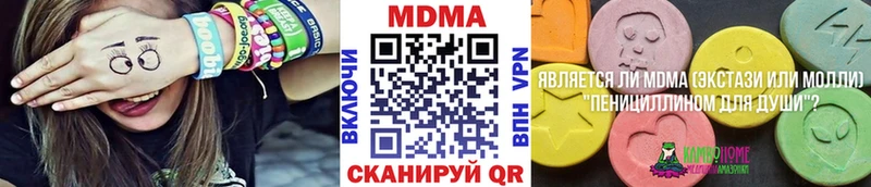 МДМА кристаллы  OMG tor  Александров 