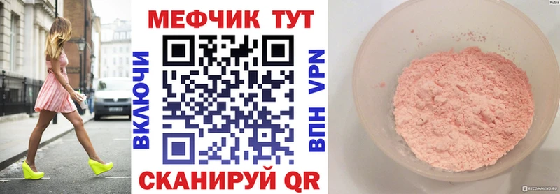хочу наркоту  Александров  МЯУ-МЯУ мяу мяу 