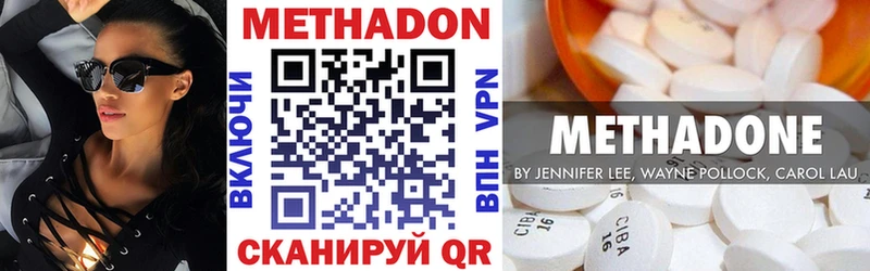 мориарти наркотические препараты  Александров  Метадон мёд  дарнет шоп  blacksprut как зайти 