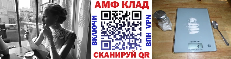 Первитин витя Александров