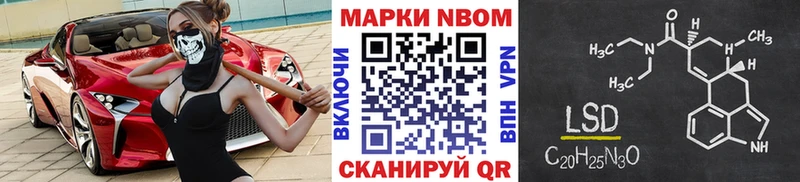 Марки NBOMe 1500мкг  Александров 