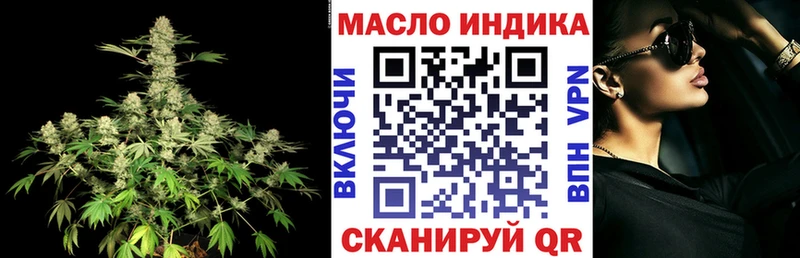 ТГК вейп ссылка на мегу рабочий сайт Александров нарко площадка наркотические препараты как найти закладки